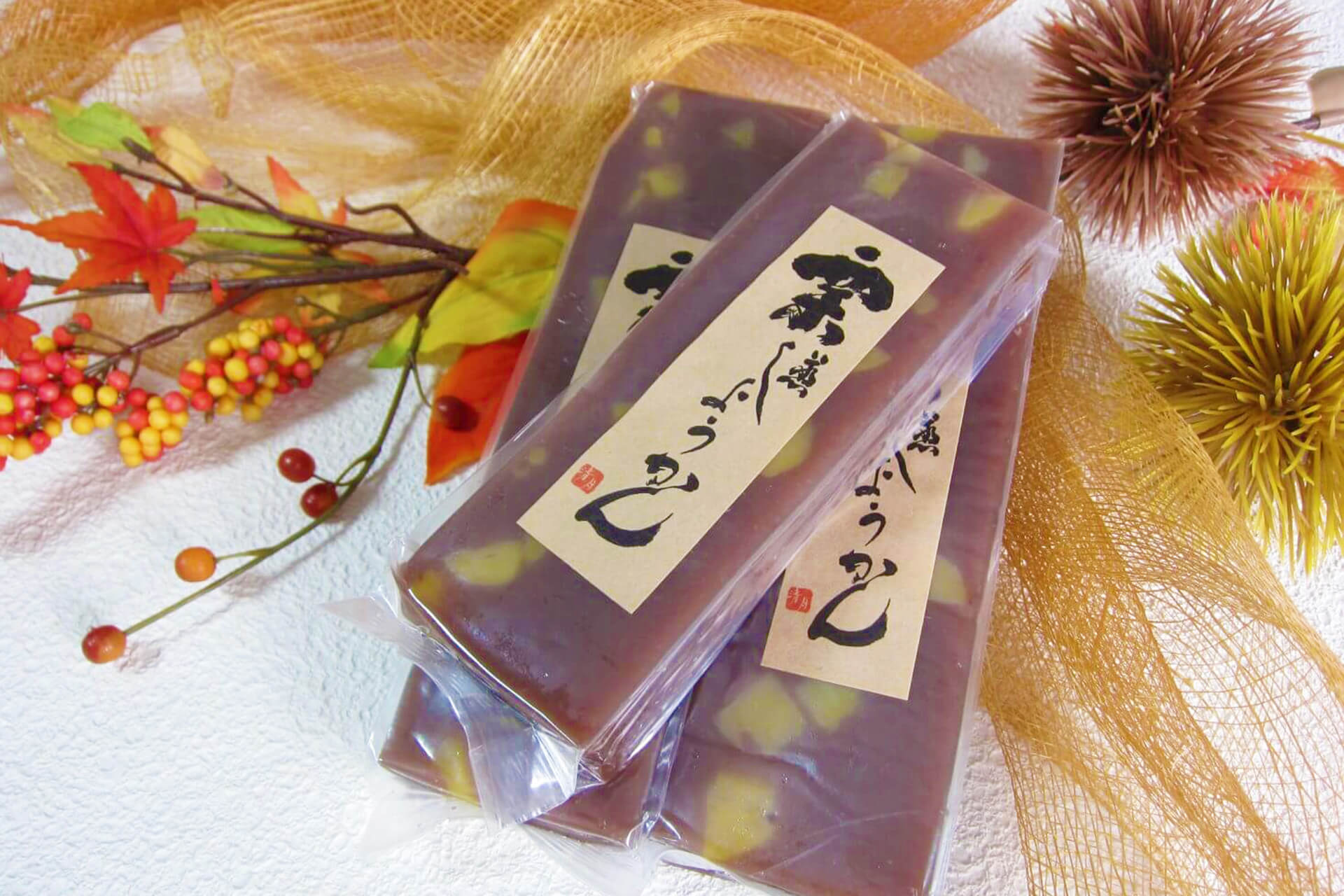 栗蒸しようかん