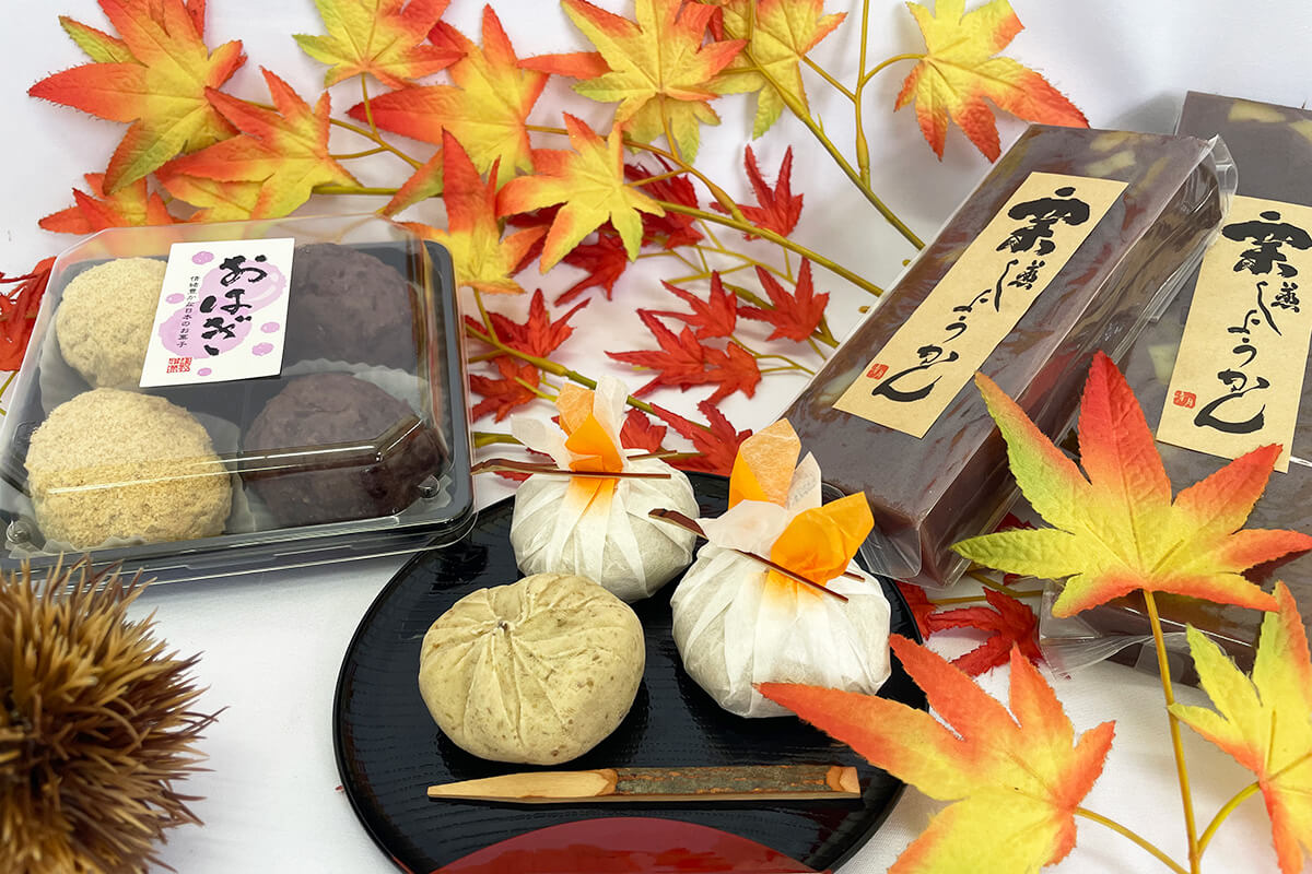 秋限定の商品の販売を開始しました✨